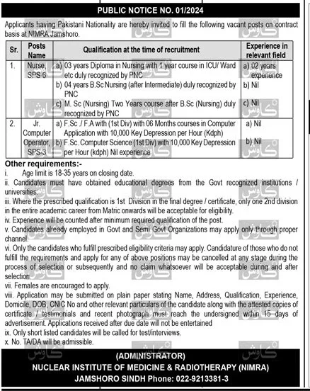 Nuclear Institute of Medicine & Radiotherapy (NIMRA) Jobs 2024