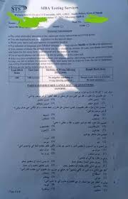 sindh police constable past papers pdf