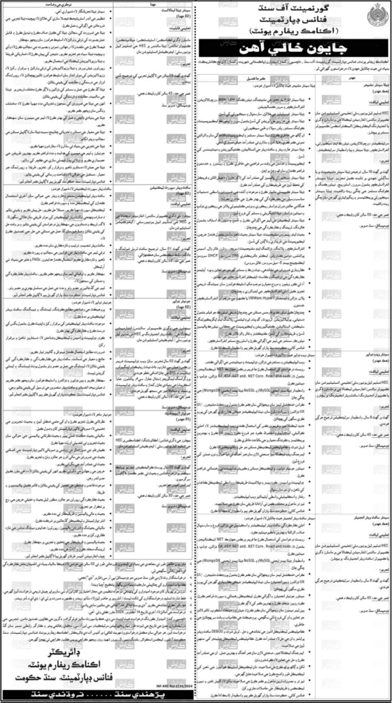 Sindh Finance Department (Economic Reform Unit) Jobs 2024