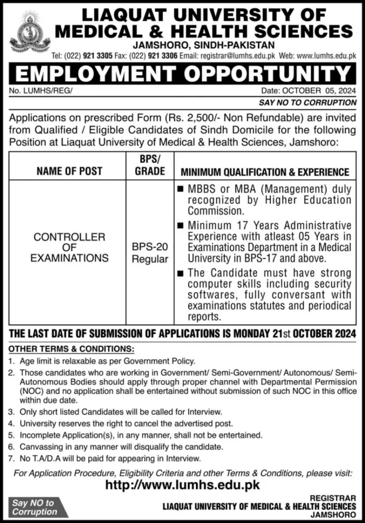 Liaquat University of Medical & Health Sciences (LUMHS)