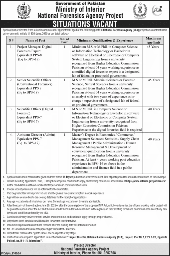 National Forensics Agency (NFA) Jobs 2024
