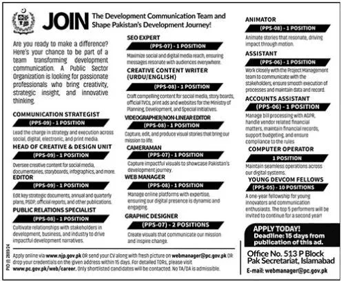 Ministry of Planning Development and Special Initiative Jobs 2024