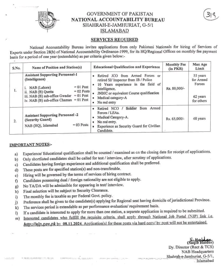 National Accountability Bureau (NAB) Jobs 2024