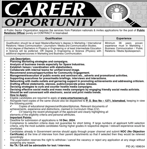 Pakistan Atomic Energy Commission (PAEC) Jobs 2025
