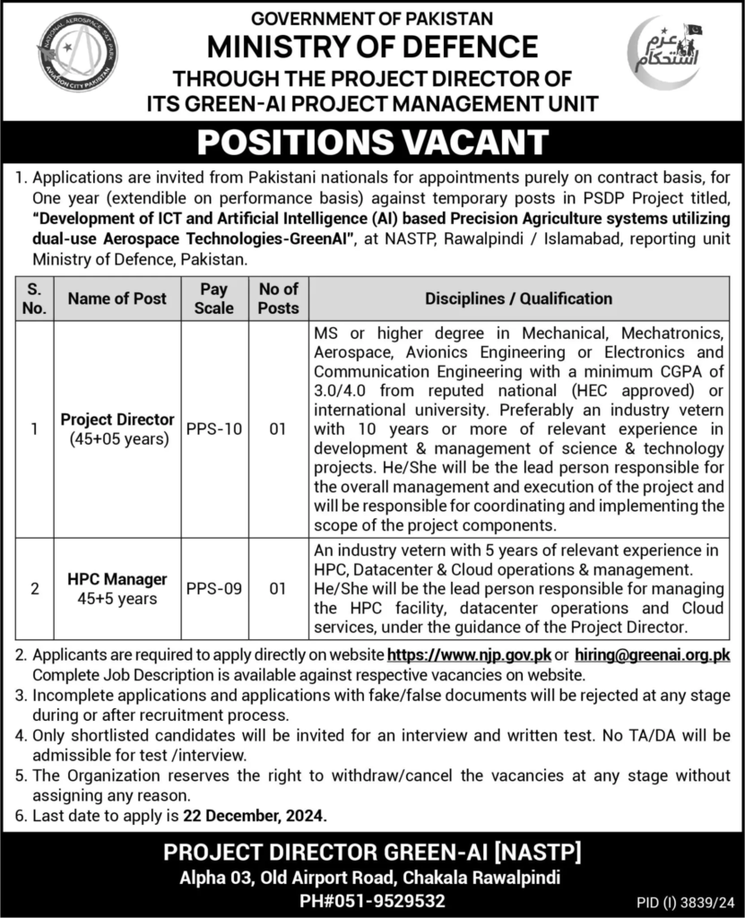 Ministry Of Defence (MOD) Jobs 2024