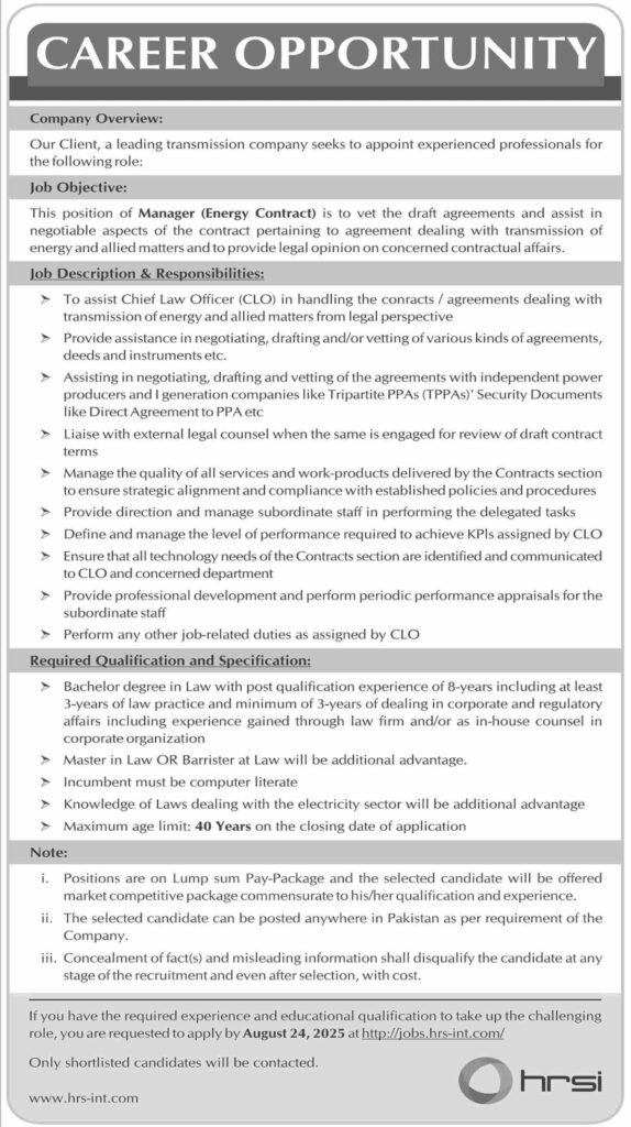 Career Opportunity 2025