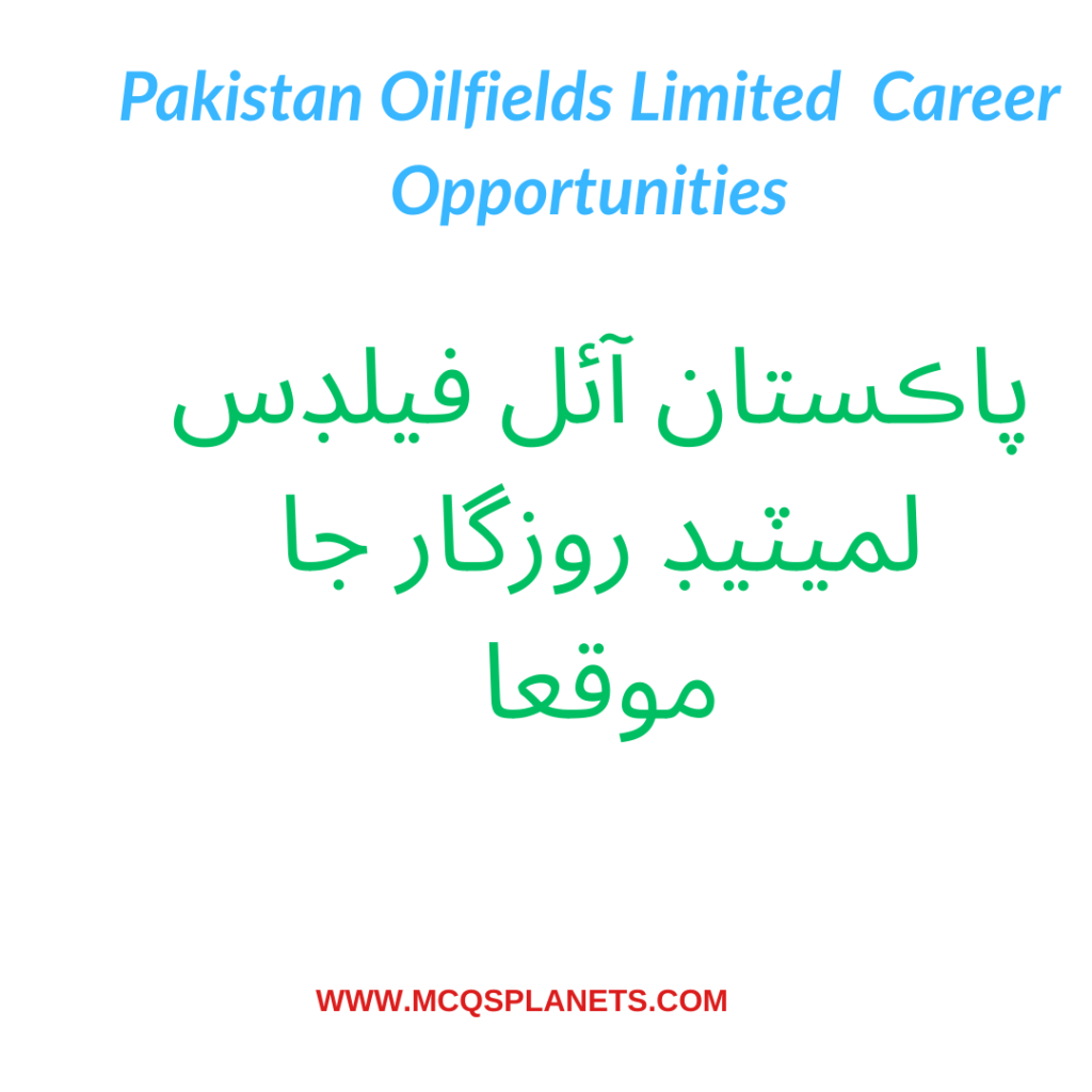 Pakistan Oilfields Limited – Career Opportunities