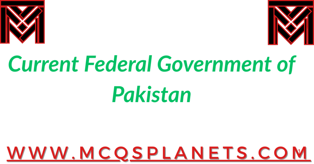 Current Federal Government of Pakistan