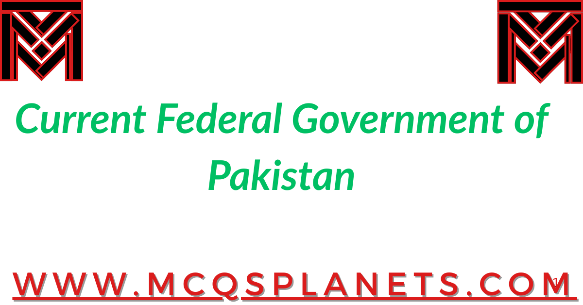 Current Federal Government of Pakistan MCQ