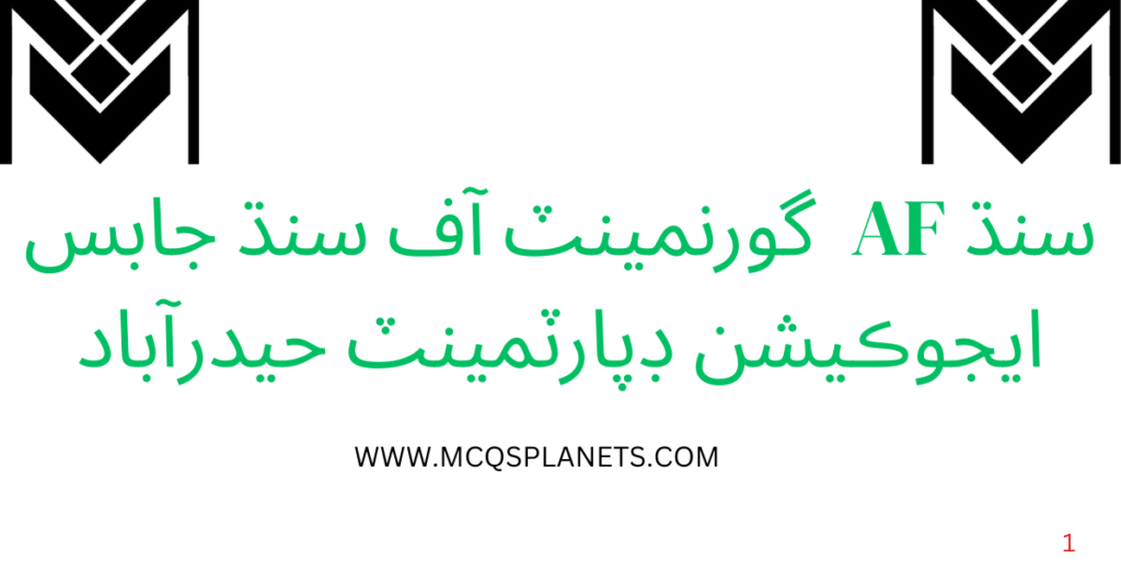 Government of Sindh Jobs 2026 – AF Sindh Education Department Hyderabad