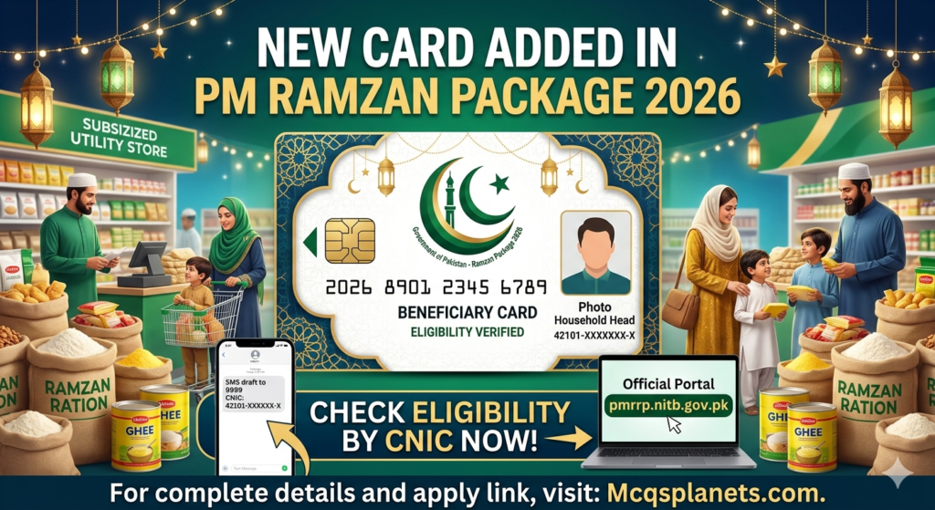 New Card Added in PM Ramzan Package 2026